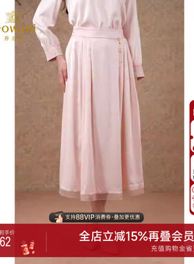 Gowani商场同款真丝半身裙19mm重磅桑蚕丝新中式马面裙EM2D720102