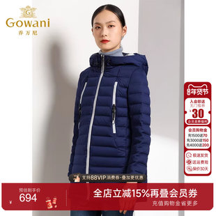 乔万尼商场冬季新款舒适休闲风简约纯色百搭连帽羽绒服