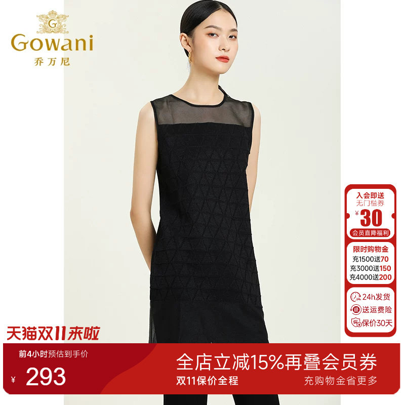 乔万尼夏季时尚女装圆领无袖针织衫黑色显瘦套头上衣中长款