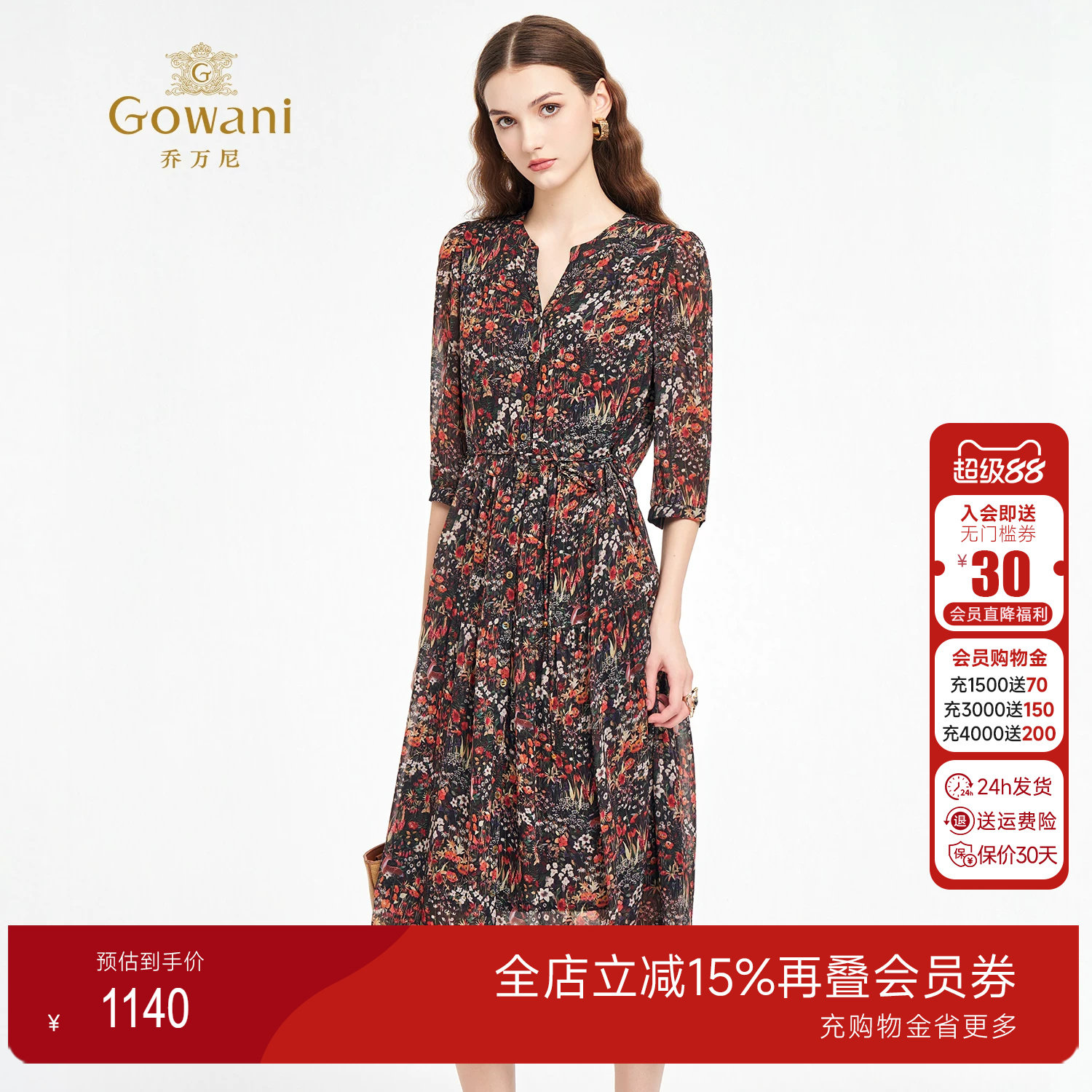 乔万尼2025秋冬印花连衣裙