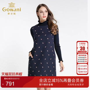 乔万尼商场冬季新款针织连衣裙女修身显瘦中裙立领休闲羊毛打底裙