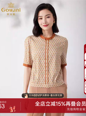 乔万尼真丝短袖女2025夏新品女士衬衫桑蚕丝衬衣19mmET2C252302