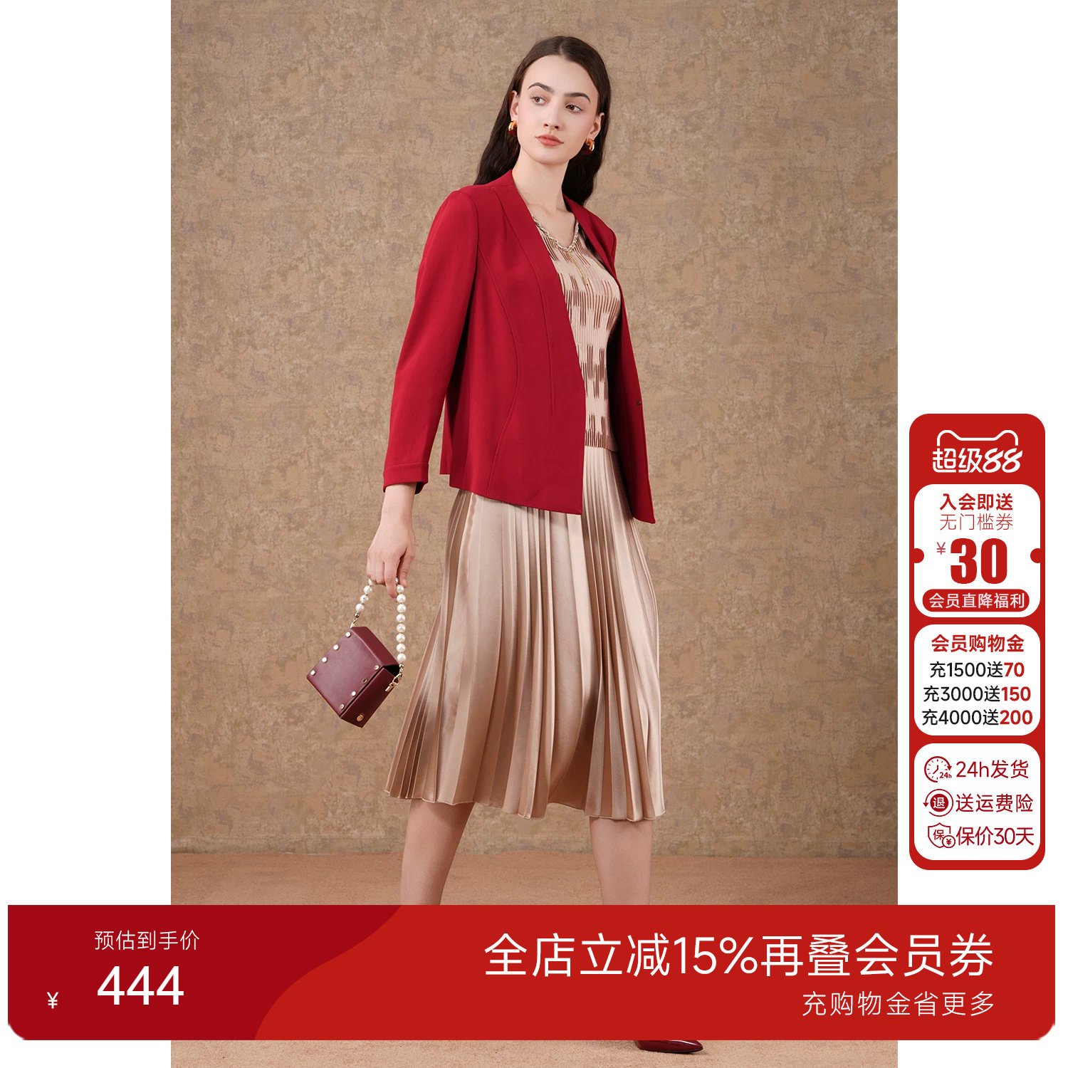 新品精致高级感短外套乔万尼