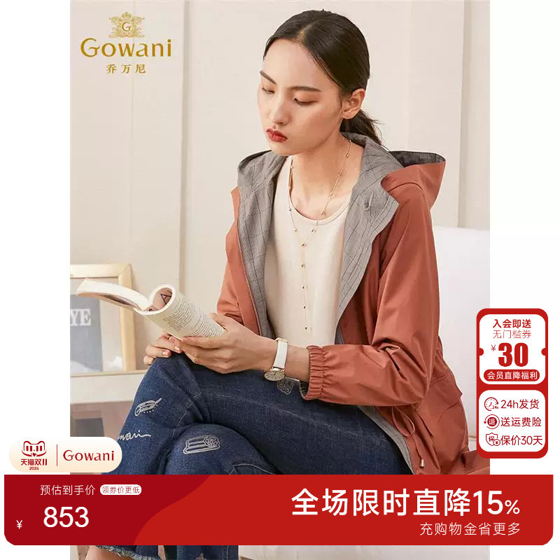乔万尼中长款风衣商场冬装