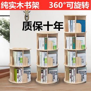 儿童落地绘本网红书架桌面家用学生简易置物架 旋转书架360度书柜