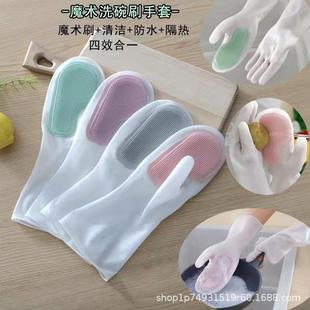 防水防滑魔术刷洗碗手套女家用硅胶洗碗刷清洁神器洗碗刷耐用 新款