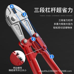 德力西钢筋剪剪锁钢丝铁丝大钳子大力破坏鹰嘴剪刀剪子省力断线钳