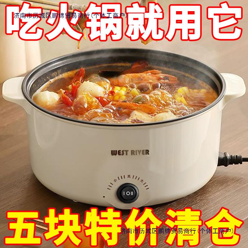 德国全自动电火锅一体炒菜电炒锅多功能料理锅蒸煎炒涮不粘电煮锅