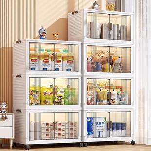 收纳柜子置物柜家用客厅玩具储物柜卧室衣服整理塑料零食柜 免安装