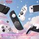 PlayVital派唯酱任天堂switch摇杆帽趴趴猫可爱joycon手柄防滑