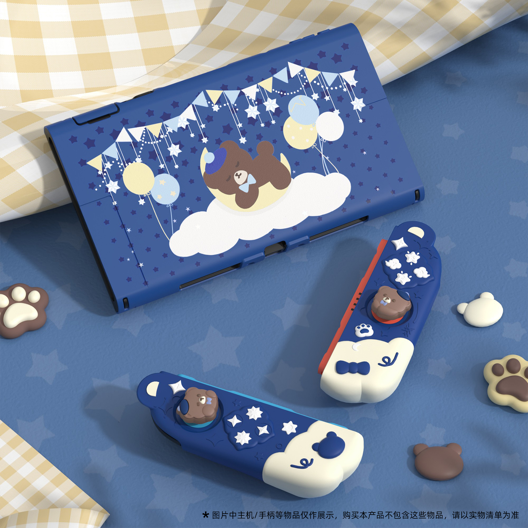 PlayVital派唯酱Switch2保护套