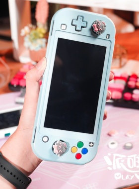 PlayVital派唯酱适用于Switchlite保护壳天际蓝平底硬壳配钢化膜