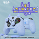 PlayVital派唯酱适用于Xbox Series S小恶魔硅胶保护套手柄防滑