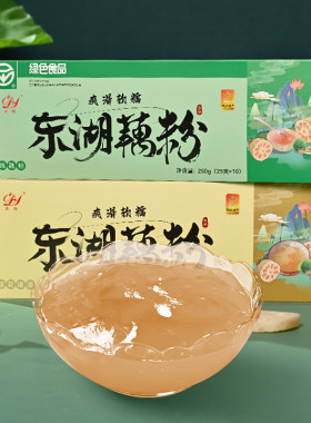 湖北东湖纯藕粉速食粉羹原味桂花