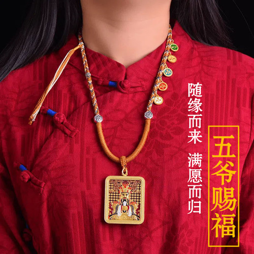 正宗五爷唐卡本命佛十二生肖手绘