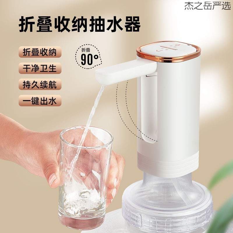 便携式家用桌面即热式饮水机3秒出热水旅行抽水迷你小型即烧即热