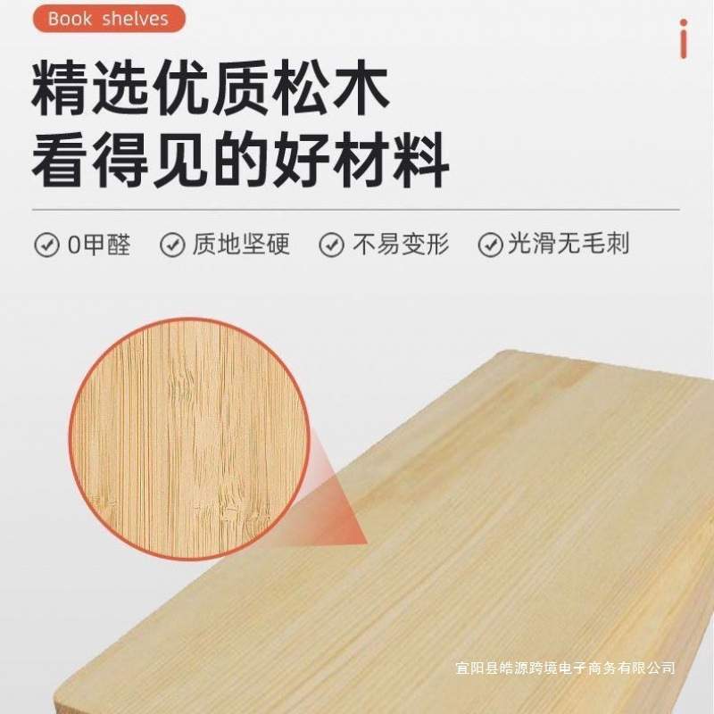 实木书架落地小柜子新款儿童置物架家用客厅收纳简易松木原木书柜