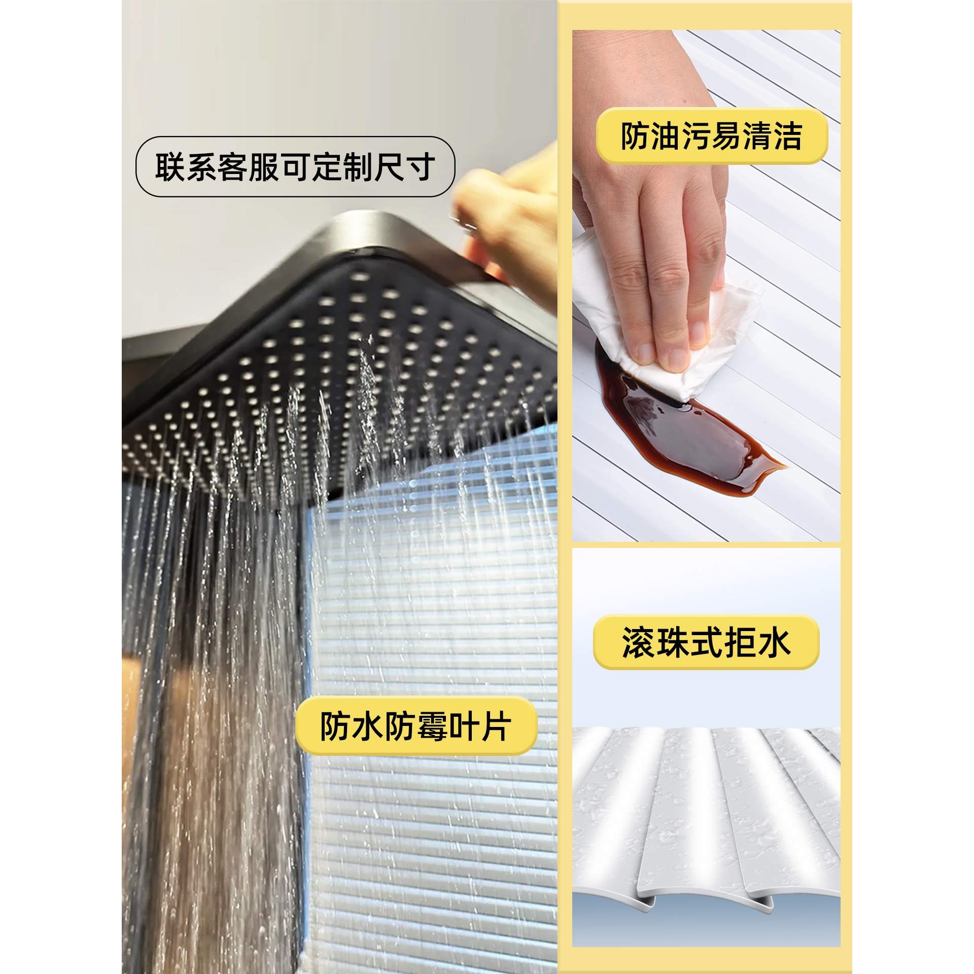 ?免打孔百叶窗窗帘卫生间遮挡帘厨房新款厕所浴室窗户遮光卷