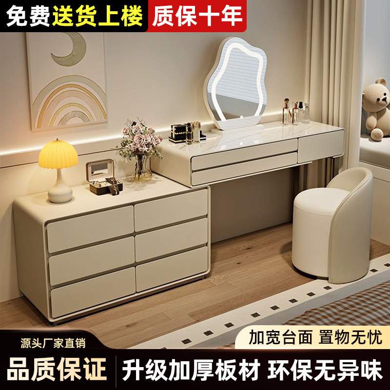 2025奶油风岩板实木梳妆台床头柜一体网红伸缩化妆台卧室现代简约