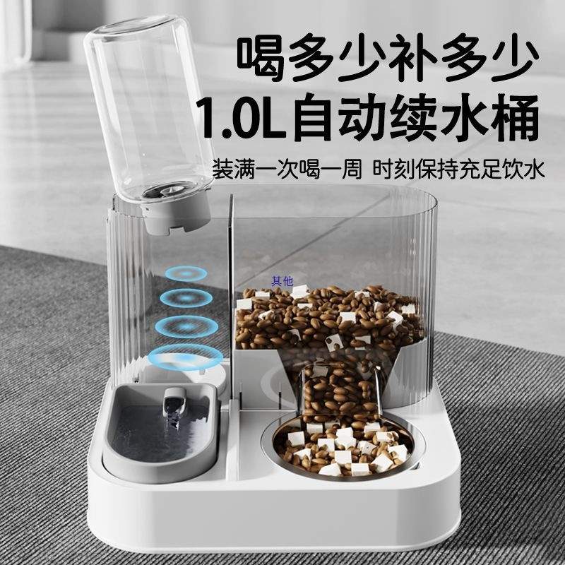 猫咪饮水机全自动喂食器猫碗狗碗饮水一体猫食盆陶瓷宠物喝水碗