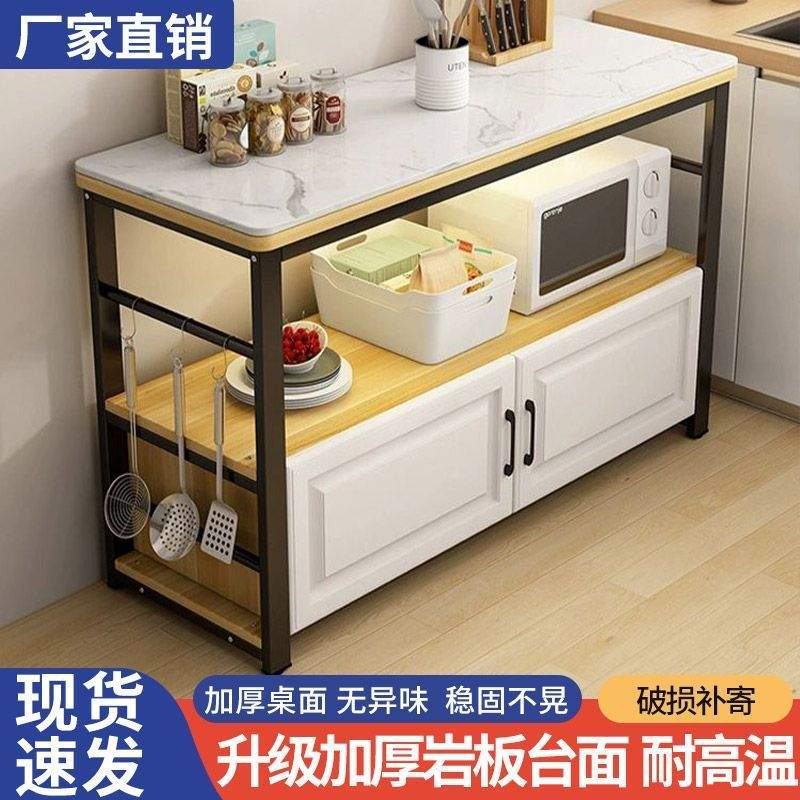 岩板厨房置物架落地多层多功能家用微波炉烤箱收纳储物柜子餐边柜