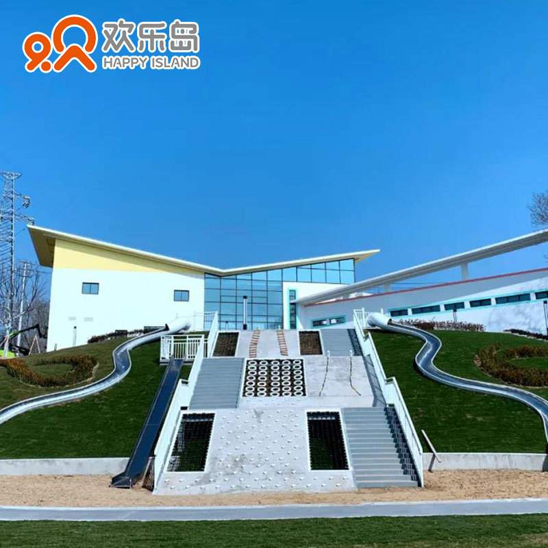 室外儿童游乐设备户外商场大型游乐场快马加鞭组合滑梯厂家