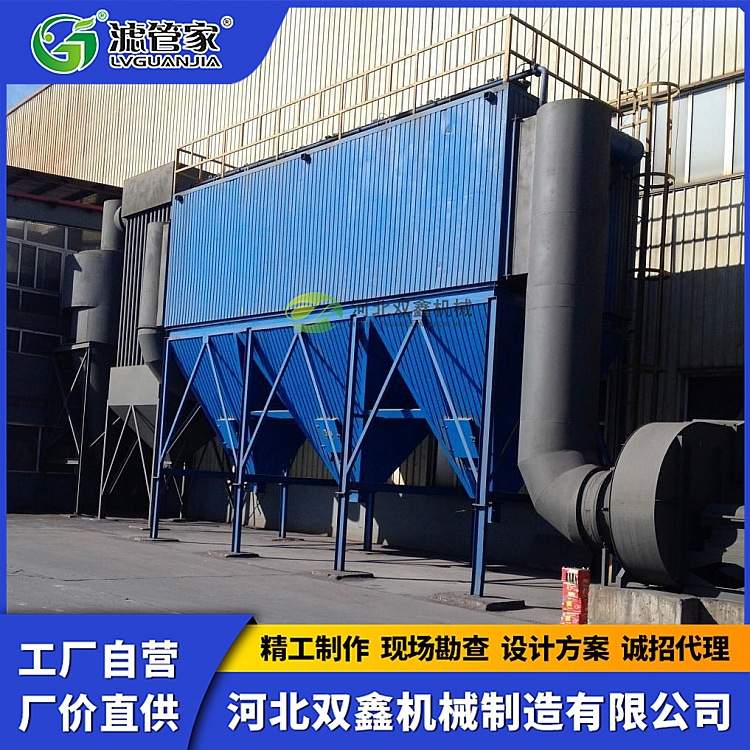 烘干机除尘器 烘干机布袋除尘器 烘干机脉冲布袋除尘器 除尘设备