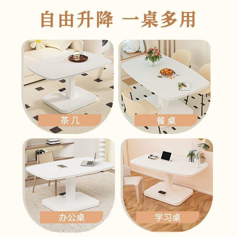 奶油风升降茶几餐桌两用一体式家用客厅简约现代小户型岩板茶桌子