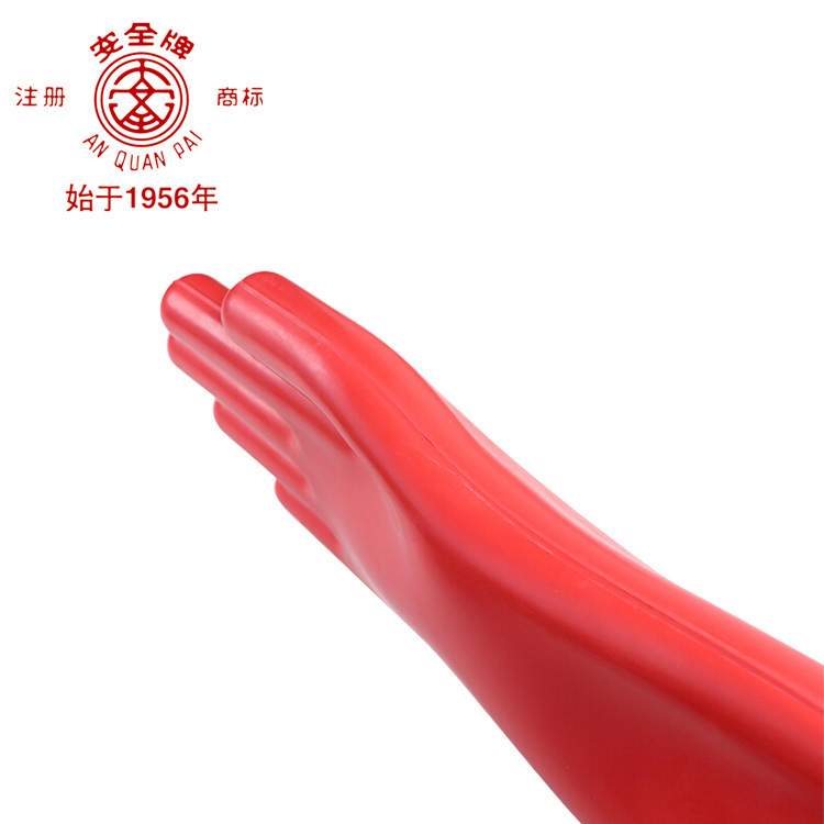 双安绝缘手套12KV橡胶绝缘电工手套电力防护电工橡胶劳保手套