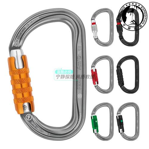 攀索PETZL Am