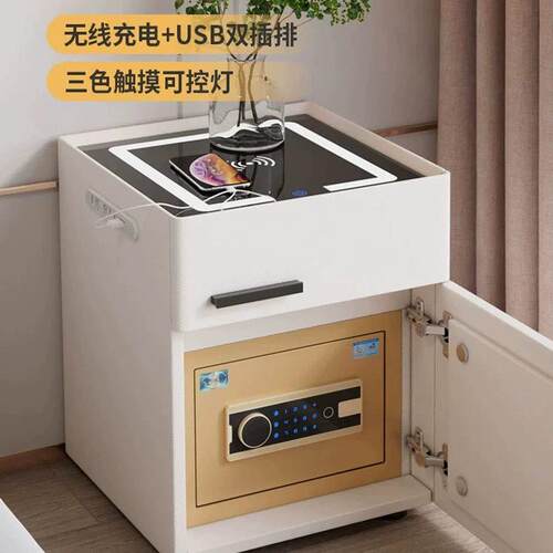 2024新款智能床头柜带保险柜一体家用带无线充电多功能床头保险箱