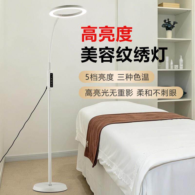 高亮度LED落地护眼灯美容纹绣纹身美睫无影冷光专用灯家用落地灯