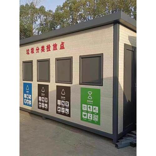 智能感应垃圾分类垃圾房小区学校生活垃圾投放点环卫驿站垃圾亭