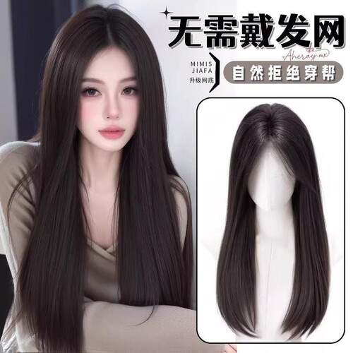 免戴发网假发一片式中分长直发蓬松隐形无痕透气头顶补发片高颅顶