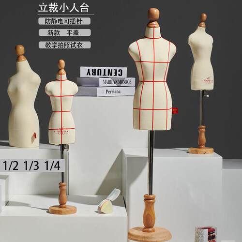bjd小人台迷你 立体裁剪女教学二分四分之一服装设计做衣服可小黑