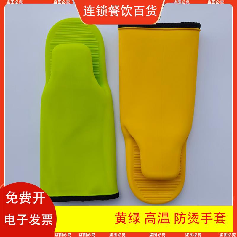 肯德基同款烤箱防烫隔热手套架生熟矽胶手套耐高温胶/KFC绿色手套
