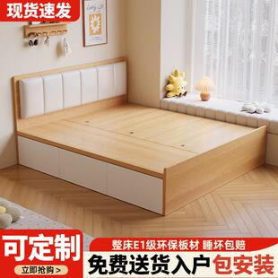 实木榻榻米床头柜一体定制小户型地台床1米8双人床一米二单人收纳