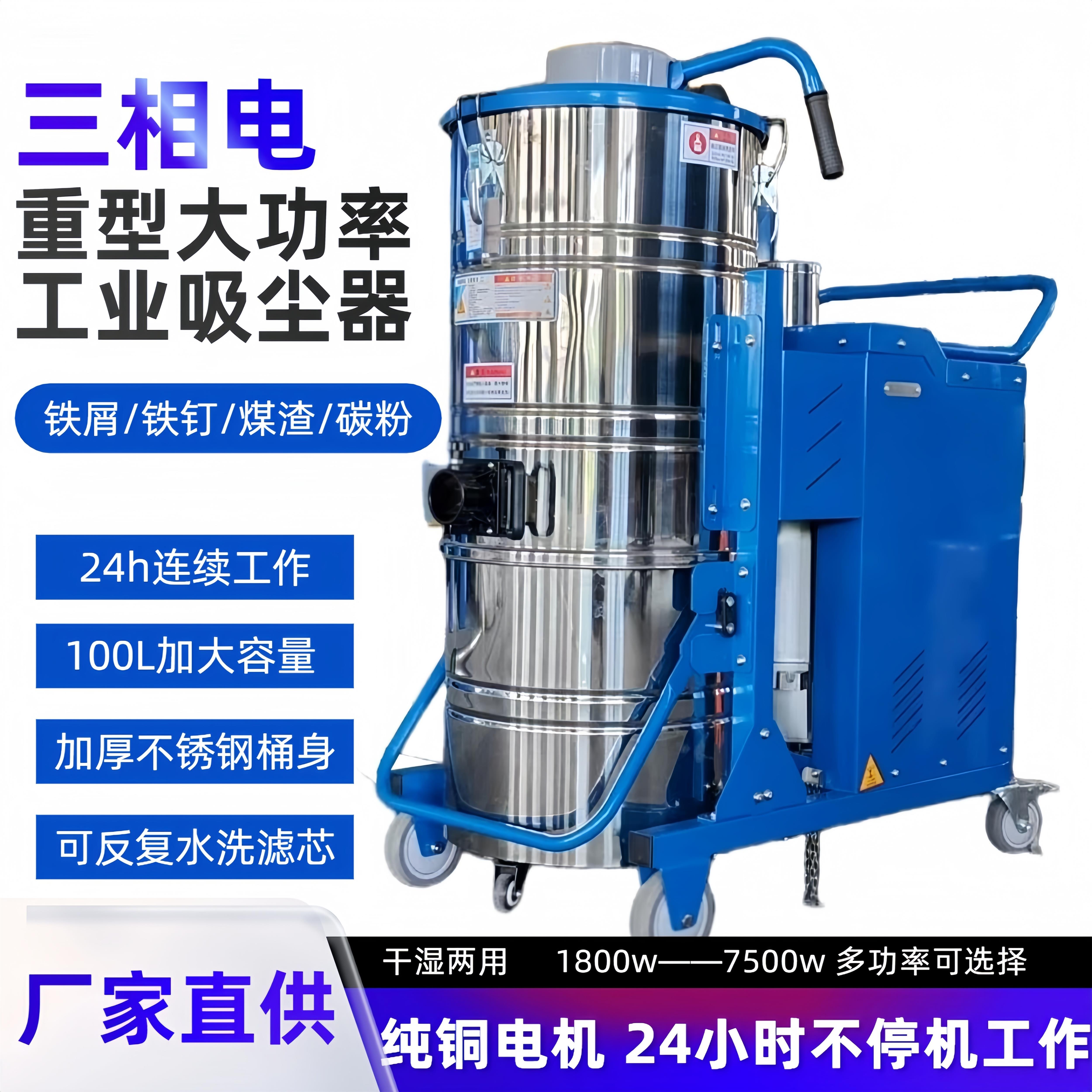 防爆大功率工业吸尘器车间仓库清灰除尘设备工业用吸尘器干湿两用