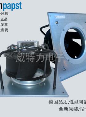 ebmpapst（依必安派特）AHU节能改造离心风机K3G355-8300101197