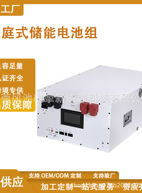 机架式储能电池组51.2V300ah逆变器白色家庭太阳能磷酸铁锂电池组