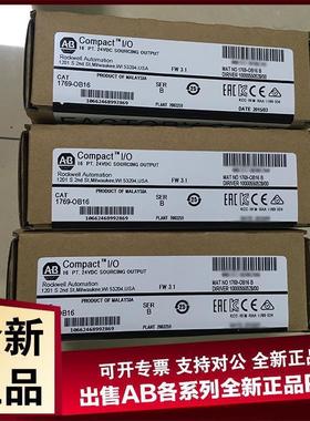 AB 1769-OB16 1794-TB3G 1794-TB32 1746-OV16 罗克韦尔逻辑控制