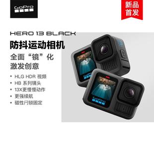 GoPro Black运动相机5.3k高清防抖骑行录像潜水钓鱼相机 Hero13