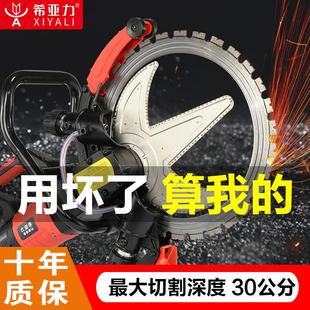 希亚力299无刷环锯红砖轻质砖钢筋混凝土改门开窗开槽切墙