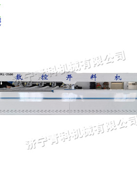 自动木工数控开料切割机Wood Cutting machine大功率实木切割机