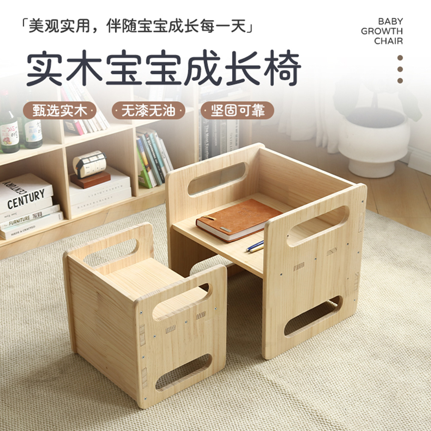 儿童椅子幼儿园靠背椅实木板凳宝宝餐椅客厅家用小椅子换鞋凳子