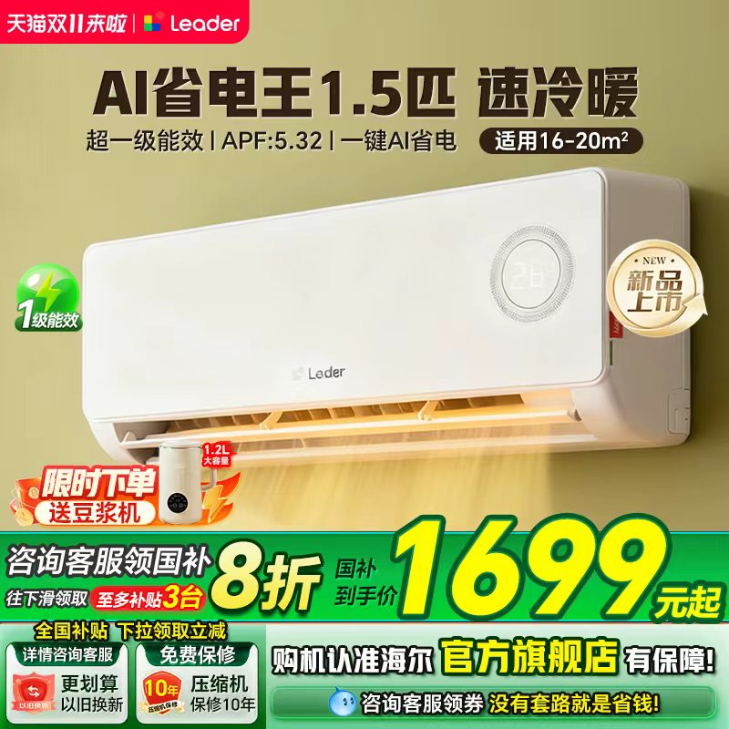 յ1.5ƥһЧůڹʽƵʡСҹһ98 1618.4Ԫ