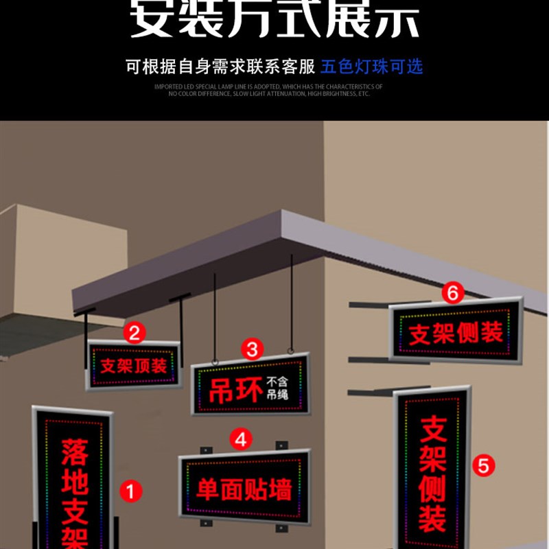 LED电子灯箱显示屏定做闪光防水户外悬挂落地发光双面招牌灯箱