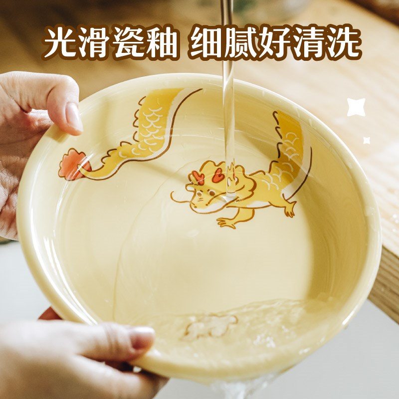 树可吉吉龙菜盘子陶瓷家用深盘圆盘早餐儿童餐盘专用菜碟小餐具