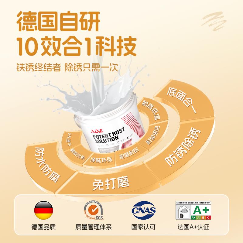 银粉漆暖气片防腐防锈水性快干耐高温翻新修补老式铸铁暖气金属漆
