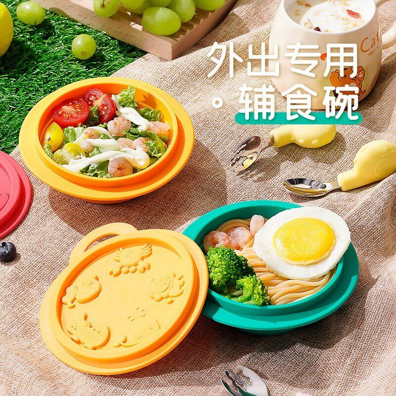 婴儿辅食碗宝宝专用折叠碗便携式旅行儿童吃饭碗外出携带餐具套装
